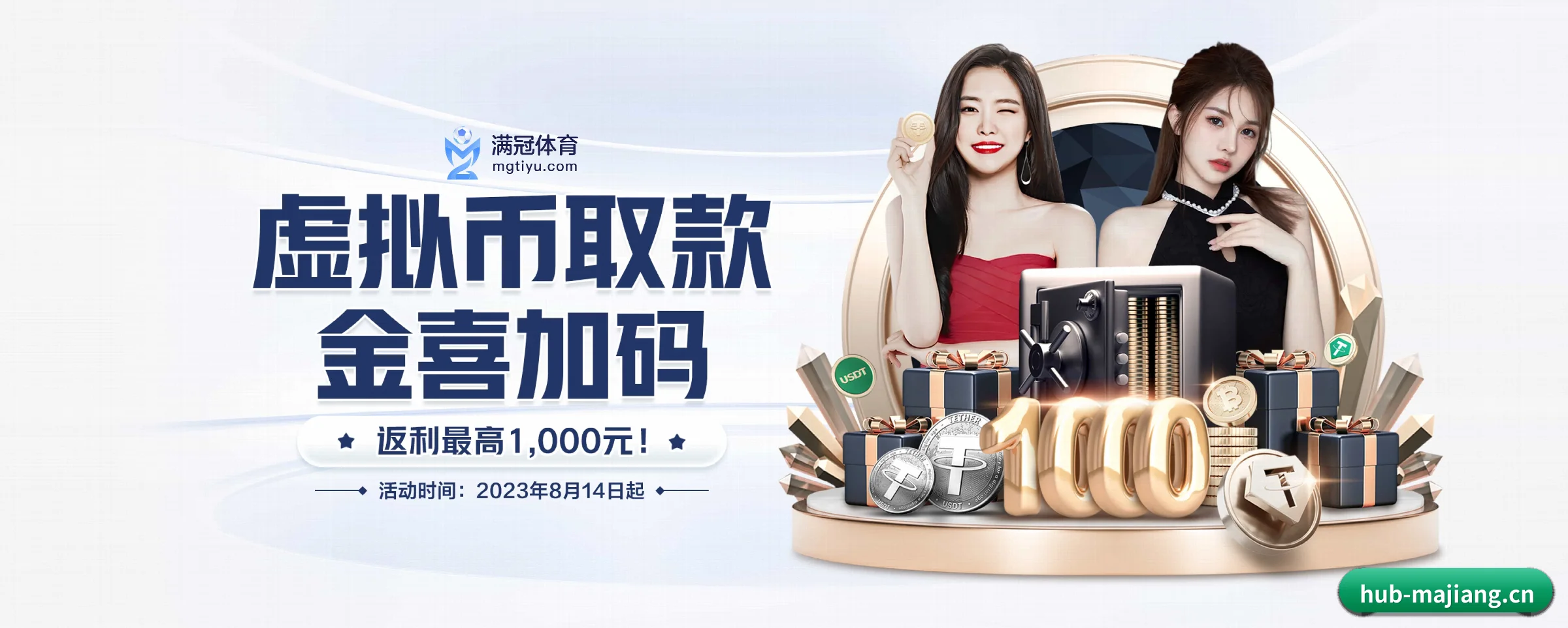 麻将胡了 APP