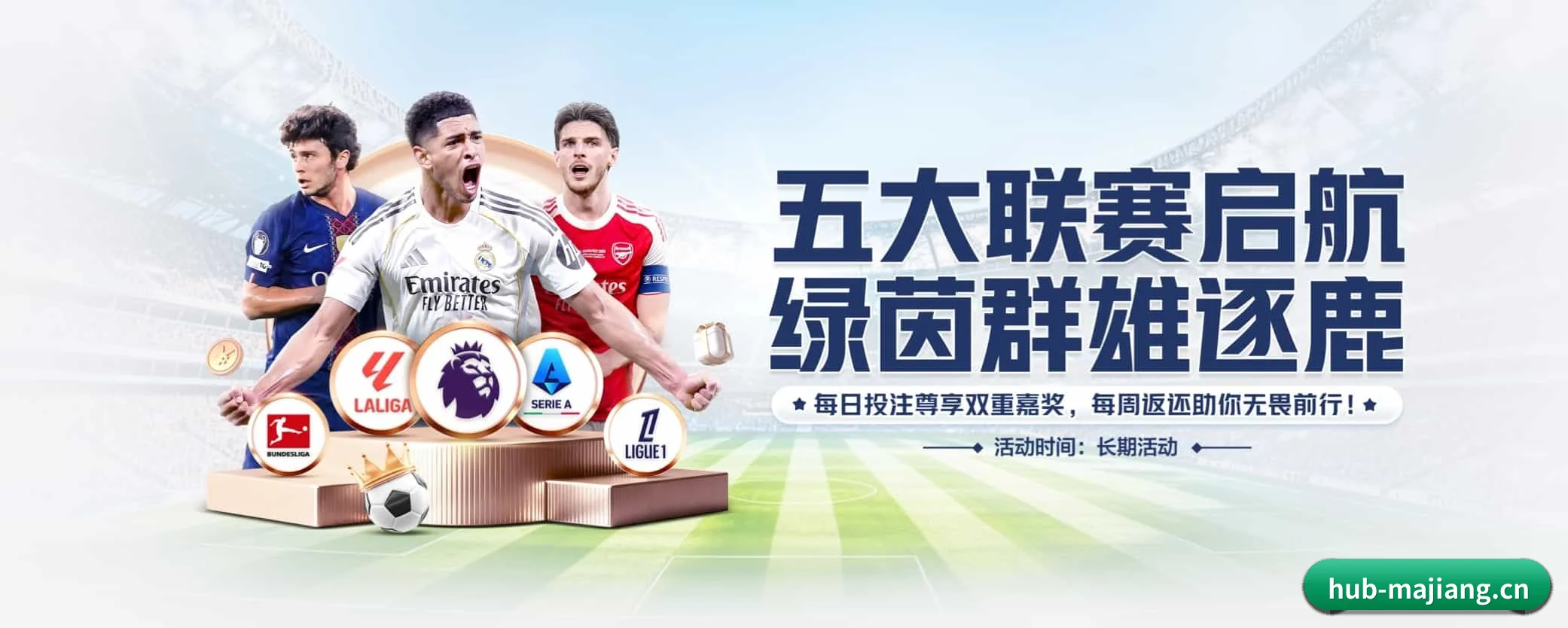 五大功能快捷通道，大大压缩资讯获取路径