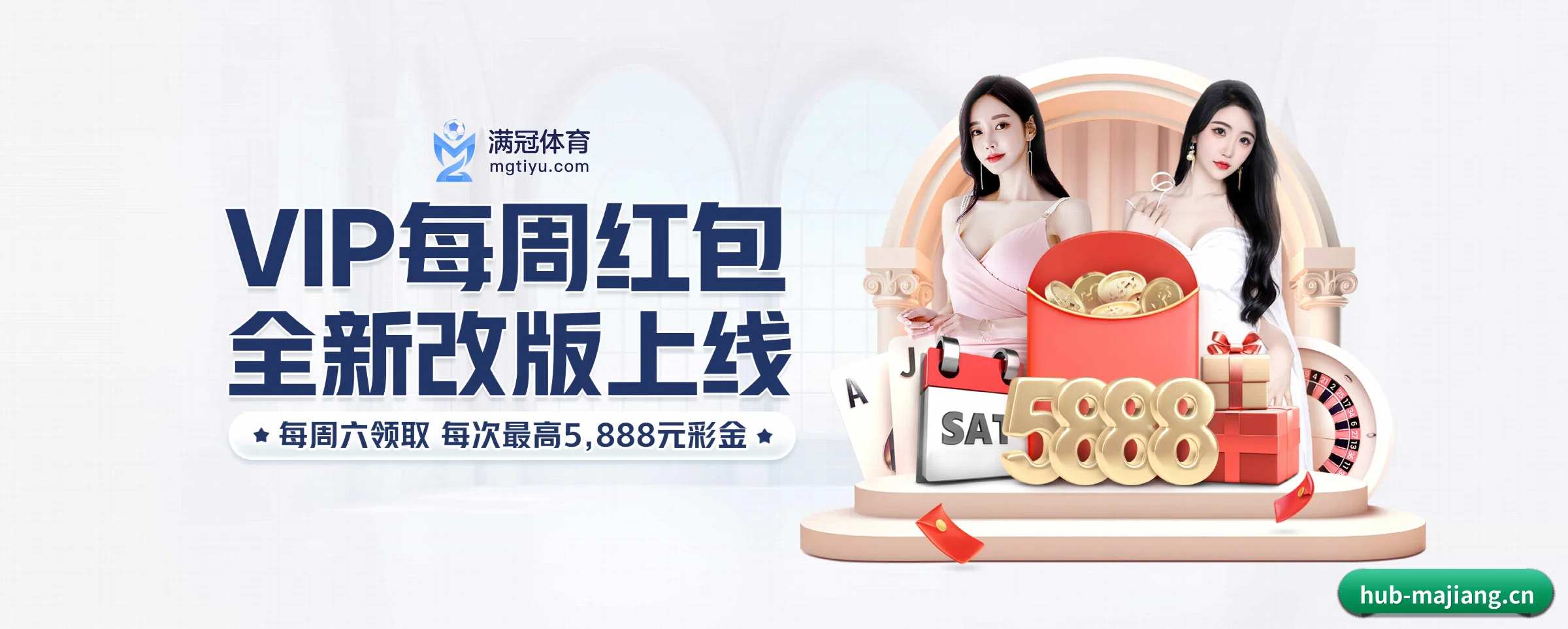 智领未来